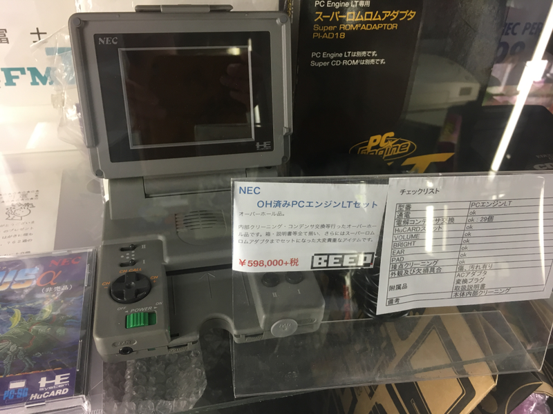 Illustration for article titled Some of Akihabara's Most Expensive Games